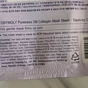 TONYMOLY Pureness 100 Mask Sheet Set (4 Masks)