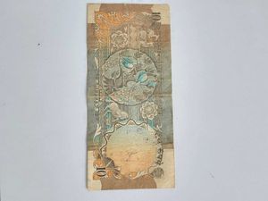 Old 10 Rs