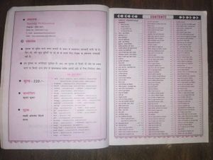 Railway Exam Prep Book