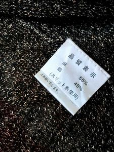 Short Sleeve Knit Cardigan