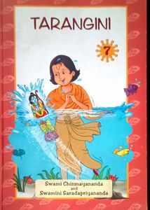 TARANGINI - Swami Chinmayanand