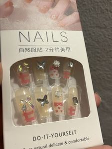 Cute Press On Nails