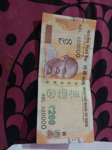 Unique Number (520000) 200 Note