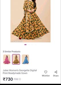 Gown With Lace Dupatta 🥰😍