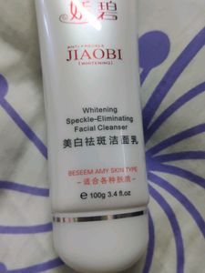 JIAOBI Imported Face Wash