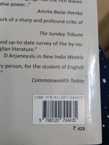 Indian Writing in English by KR Srinivasa Iyengar