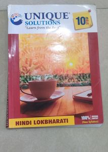 10th Std Books