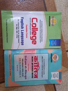 College Series ,foundation Course (English, Hindi) Series 2