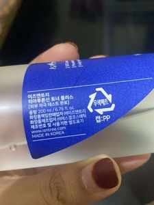 Original Isntree Hyaluronic Acid Toner