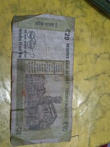 20rs Note Fancy Number 330099