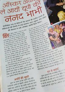 Hindi Magazines