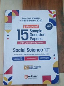 ( Combo )Social Science , English , Hindi Paper