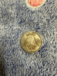 India 1976 1 Rupee Big Coin