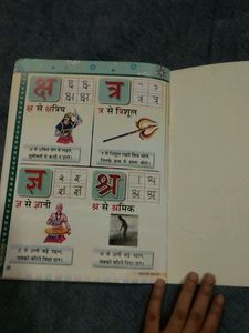 Kids Book