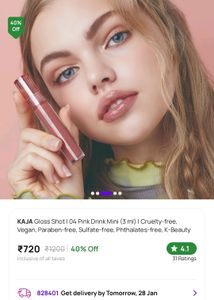 Kaja Lip Gloss