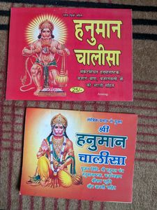 2 Pc Hanuman Chalisa