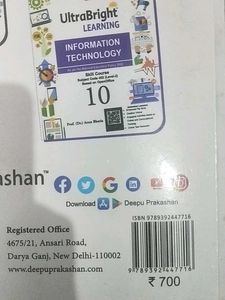IT Book 10th Code 402