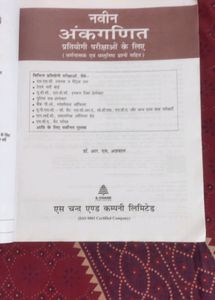 Competition Math Book