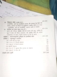 Ye Bahut Achha Hai
