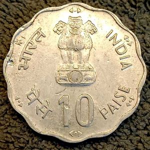 10 Paise World Food Day Coin