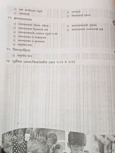 📚TET CTET paper 1 &amp;2📖