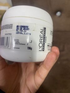 Loreal Professional Xtenso Care Masque