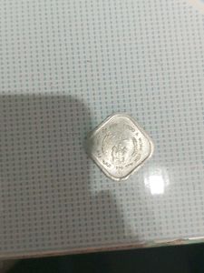 Vintage 5 Paise Indian Coin