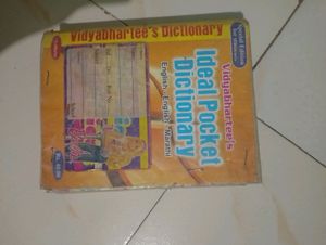 English - Marathi Dictionary , Hindi Grammar Book