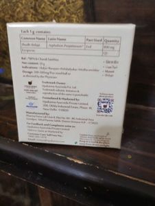 Pure Shilajit Resin Form 20 Gram