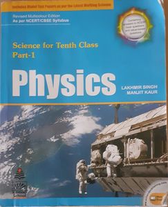 10th Class Physics Book
