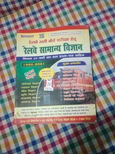 Speedy Publication रेलवे सामान्य विज्ञान Book