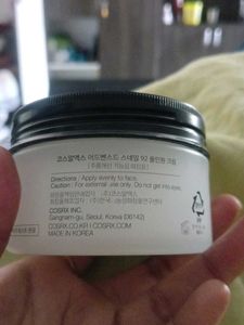 Cosrx Advanced Snail 92 All In One Cream