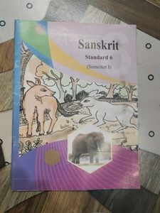 Sanskrit Standard 6 Textbook