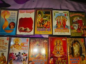 Bhajan Cassette Vintage Collection