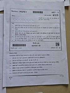Class 10 Boards Paper