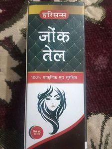 Leech Oil (Harisons) 100% Natural &amp; Safe 50ml