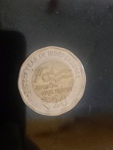 Unique 20 Rs Coin