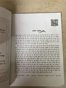 Class 10 Hindi Combo