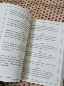 Holy Vedas