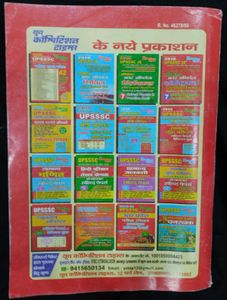 YCT YouthCompetitionTimes Hindi Grammar Book 2018
