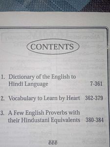 Vimal Best Dictionary