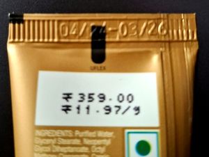 St. Botanica Sunscreen