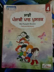 My Punjabi Reader - Grade 4
