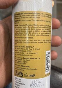 Royal Scent Amber Musk