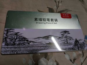 High Quality Sketching Pencil Set