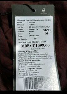 Brown ribbon 🎀 style