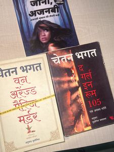 3 Hindi Books Romantic Thriller Suspense Novels