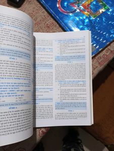 New Upsc IAS Book 2024