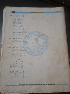 Free 12 Model Paper Bihar Board