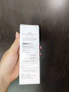 Cosrx Aloe Soothing Sunscreen Unused